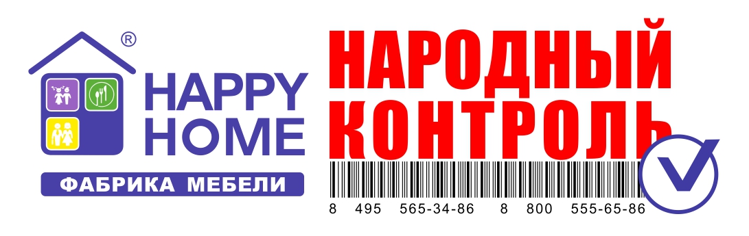 Качество мебели и сервиса под народным контролем качество мебели и сервиса под народным контролем