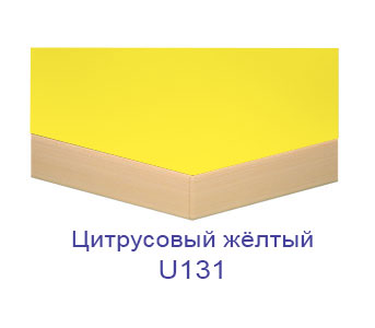 citrusoviy joltyi U131