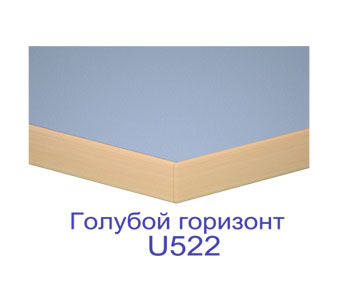 goluboj gorizont U522