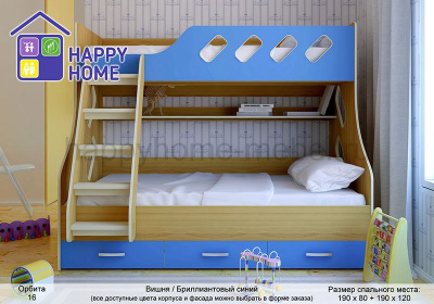 ДВУХЪЯРУСНАЯ КРОВАТЬ ОРБИТА 16
