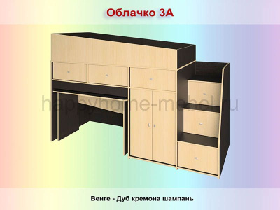 КРОВАТЬ-ЧЕРДАК РАДУГА ОБЛАЧКО 3А
