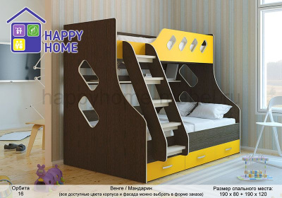 ДВУХЪЯРУСНАЯ КРОВАТЬ ОРБИТА 16