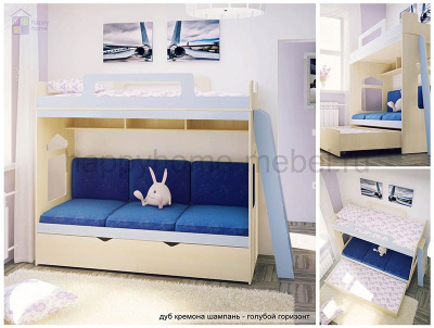 ДВУХЪЯРУСНАЯ КРОВАТЬ С ДИВАНОМ HAPPY KIDS SOFT - 2L