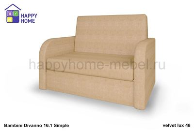 Кресло BamBini Divanno 16.1 Simple