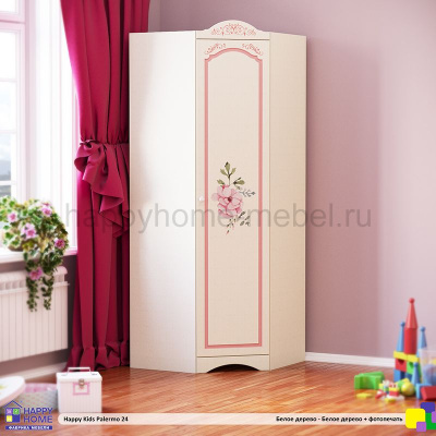 УГЛОВОЙ ШКАФ HAPPY KIDS PALERMO 24