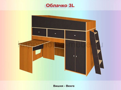 КРОВАТЬ-ЧЕРДАК РАДУГА ОБЛАЧКО 1L