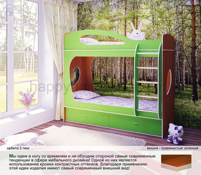 Двухъярусная кровать Орбита 2 NEW 190