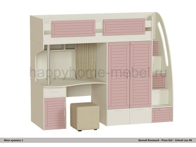 КРОВАТЬ - ЧЕРДАК С РАБОЧЕЙ ЗОНОЙ МОЯ КРОВАТЬ - 1 (С ПУФОМ)