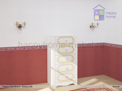 КОМОД HAPPY KIDS BRAVO М9