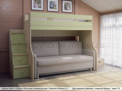 ДВУХЪЯРУСНАЯ КРОВАТЬ-ЧЕРДАК С ДИВАНОМ ОРБИТА SOFT 2А