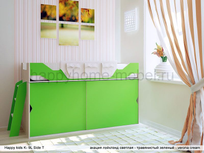 НИЗКАЯ КРОВАТЬ-ЧЕРДАК HAPPY KIDS K-9 L SIDE-T