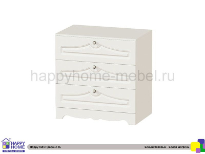 КОМОД HAPPY KIDS ПРОВАНС 26
