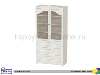ДВУСТВОРЧАТЫЙ ШКАФ С ЯЩИКАМИ HAPPY KIDS ПРОВАНС 24
