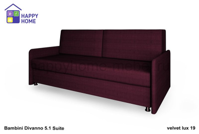 ДИВАН-КРОВАТЬ BAMBINI DIVANNO 5.1 SUITE (УЛУЧШЕННЫЙ)