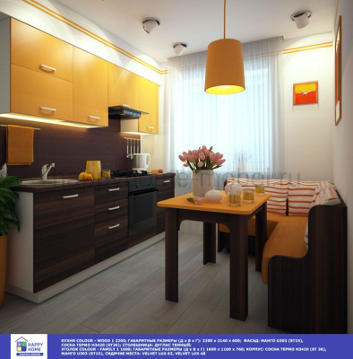 ГОТОВАЯ ПРЯМАЯ КУХНЯ СOLOR WOOD 1 2200