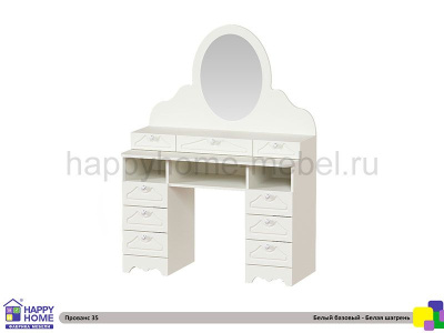 ТУАЛЕТНЫЙ СТОЛ С ДВУМЯ ТУМБАМИ HAPPY KIDS ПРОВАНС 35