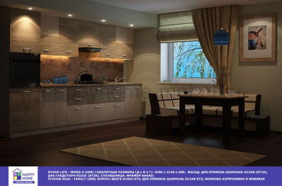 ГОТОВАЯ ПРЯМАЯ КУХНЯ LIFE WOOD 7 3400