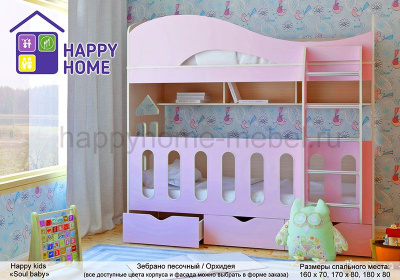ДВУХЪЯРУСНАЯ КРОВАТЬ HAPPY KIDS SOUL BABY 160Х70