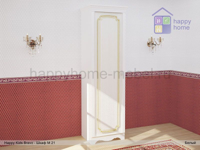 Шкаф с полками Happy kids Bravo М21