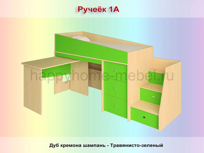 КРОВАТЬ-ЧЕРДАК РАДУГА РУЧЕЁК 1А