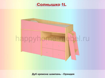 КРОВАТЬ-ЧЕРДАК РАДУГА СОЛНЫШКО 1L