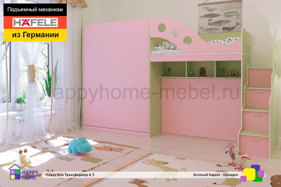 ШКАФ-КРОВАТЬ И ДВУХЪЯРУСНАЯ КРОВАТЬ С НИЖНЕЙ ОТКИДНОЙ КРОВАТЬЮ ТРАНСФОРМЕР 4.1