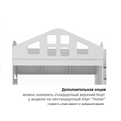КРОВАТЬ - ЧЕРДАК С РАБОЧЕЙ ЗОНОЙ HAPPY KIDS ПРОВАНС 32