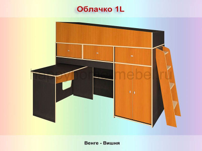 КРОВАТЬ-ЧЕРДАК РАДУГА ОБЛАЧКО 1L