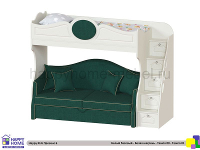 КРОВАТЬ - ЧЕРДАК С ДИВАНОМ HAPPY KIDS ПРОВАНС 6