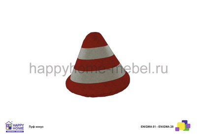 ПУФ - КОНУС (К КРОВАТИ - МАШИНЕ)