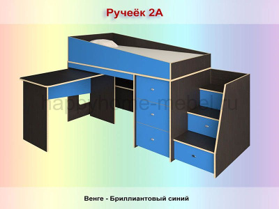 КРОВАТЬ-ЧЕРДАК РАДУГА РУЧЕЁК 1А