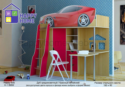 КРОВАТЬ-ЧЕРДАК HAPPY KIDS K-1 BMW