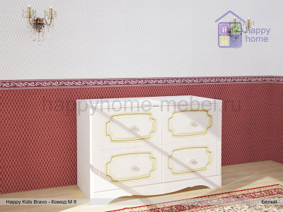 КОМОД HAPPY KIDS BRAVO М8