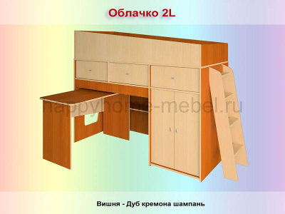 КРОВАТЬ-ЧЕРДАК РАДУГА ОБЛАЧКО 2L