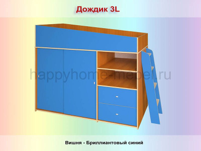 КРОВАТЬ-ЧЕРДАК РАДУГА ДОЖДИК 2L