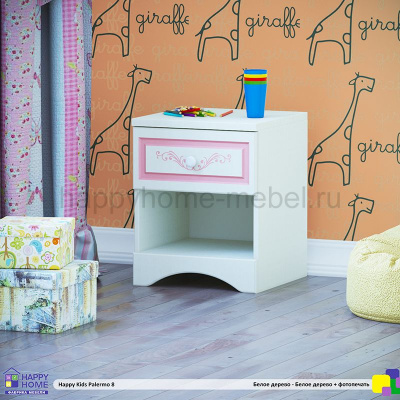 ТУМБА HAPPY KIDS PALERMO 8