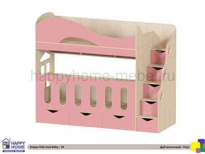ДВУХЪЯРУСНАЯ КРОВАТЬ HAPPY KIDS SOUL BABY-24  160Х70