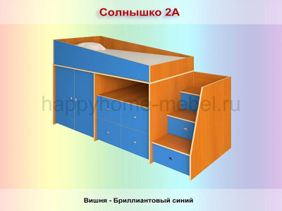 КРОВАТЬ-ЧЕРДАК РАДУГА СОЛНЫШКО 2А