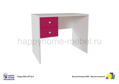 СТОЛ ПИСЬМЕННЫЙ HAPPY KIDS ART D4