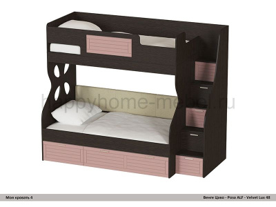ДВУХЪЯРУСНАЯ КРОВАТЬ МОЯ КРОВАТЬ - 4
