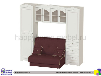 ДЕТСКАЯ СТЕНКА С ДИВАНОМ HAPPY KIDS ПРОВАНС 10