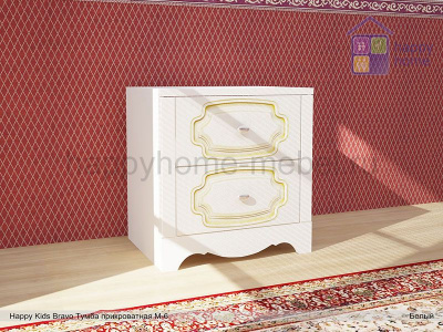 ТУМБА HAPPY KIDS BRAVO М6