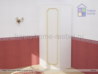 Угловой шкаф Happy kids Bravo M33