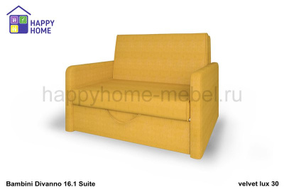 Диван-кровать BamBini Divanno 16.1 Suite