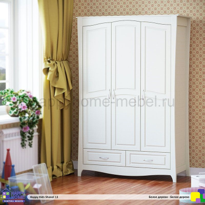 ТРЁХСТВОРЧАТЫЙ ШКАФ HAPPY KIDS SHANEL 13
