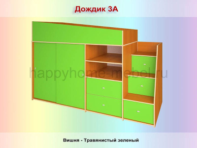 КРОВАТЬ-ЧЕРДАК РАДУГА ДОЖДИК 3A