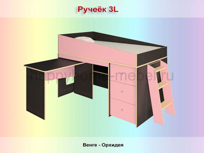 КРОВАТЬ-ЧЕРДАК РАДУГА РУЧЕЁК 1L